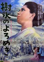 Watch Affair in the Snow 123movies