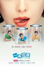 Watch One Night Surprise 123movies