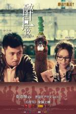 Watch Lacuna 123movies