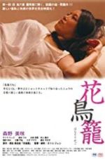 Watch The Caged Flower 123movies