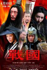 Watch The Warring States 123movies