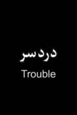 Watch Trouble 123movies