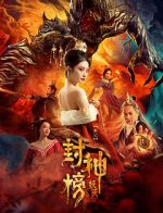 Watch Alluring Woman 123movies