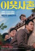 Watch Best Friend 123movies