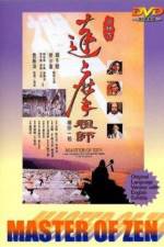Watch Da mo zu shi 123movies
