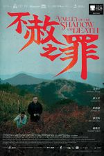 Watch Valley of the Shadow of Death 123movies