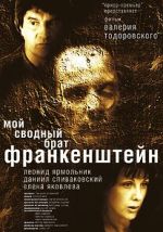 Watch My Step Brother Frankenstein 123movies
