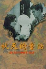 Watch An Autumn's Tale 123movies