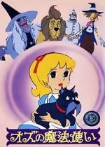 Watch The Wizard of Oz 123movies