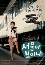 Watch Seo-wool-i Bo-i-nya? 123movies