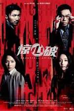 Watch Heartfall Arises 123movies