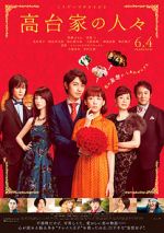 Watch Kôdaike no hitobito 123movies
