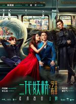 Watch Hanson and the Beast 123movies