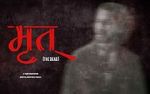 Watch Mrit 123movies