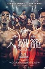 Watch We Are Legends 123movies