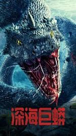 Watch Deep Sea Python 123movies