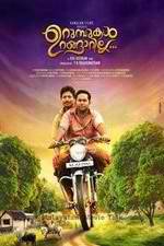 Watch Urumbukal Urangarilla 123movies
