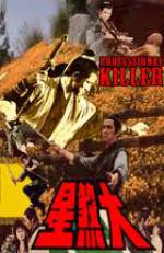Watch Da sha xing 123movies