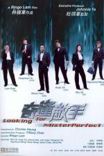 Watch Kei fung dik sau 123movies
