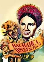Watch Vasilisa the Beautiful 123movies