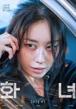 Watch Wannabe 123movies