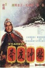Watch Lin Chong ye ben 123movies