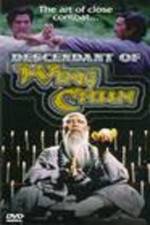 Watch Phu san Jahn sen shun 123movies