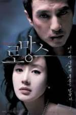 Watch The Romance 123movies