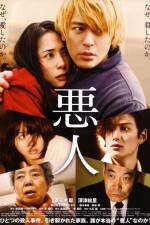 Watch Akunin 123movies