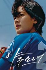 Watch Baseball Girl 123movies