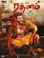 Watch Rathnam 123movies