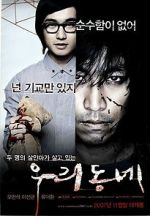 Watch Our Town 123movies