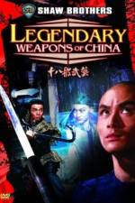 Watch Shi ba ban wu yi 123movies