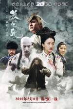 Watch True Legend 123movies