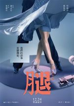 Watch A Leg 123movies