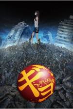 Watch Gyo 123movies