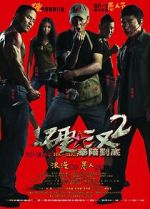 Watch He-Man 123movies