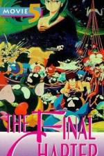 Watch Urusei Yatsura 5 Kanketsuhen 123movies