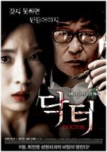 Watch Doctor 123movies