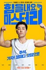 Watch Cheer Up, Mr. Lee 123movies