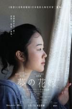 Watch A Bride for Rip Van Winkle 123movies