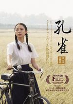 Watch Peacock 123movies