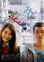 Watch A Liar and a Broken Girl 123movies