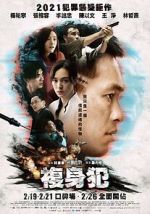Watch Plurality 123movies