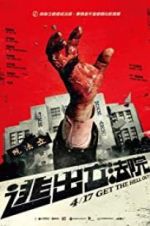 Watch Get the Hell Out 123movies