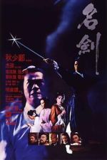 Watch The Sword 123movies