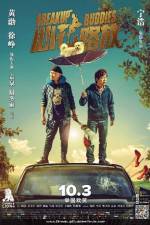 Watch Xin hua lu fang 123movies