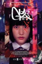 Watch G Affairs 123movies