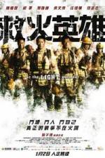 Watch As the Light Goes Out 123movies