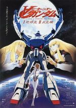 Watch Turn A Gundam: Movie II: Moonlight Butterfly 123movies